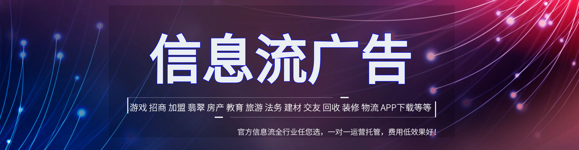 韶山百度优化推广