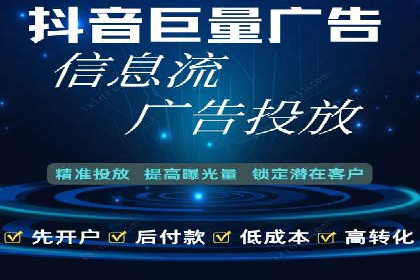 某信息流广告公司如何通过数据分析提升广告效果